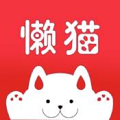 懒猫生活ios版 V2.1