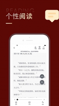 追书大师安卓版 V1.9.1