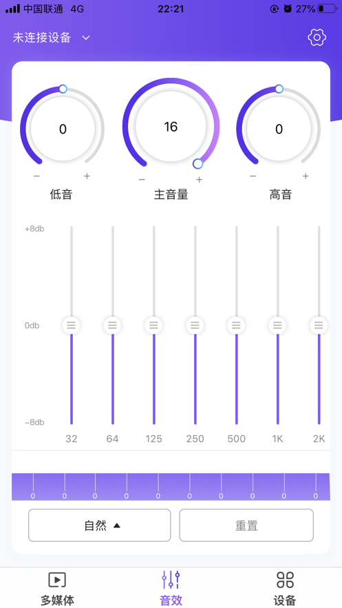 杰理之家ios版 V1.0