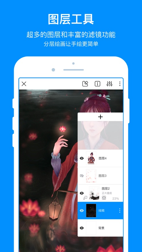 画世界安卓版 V1.7.2