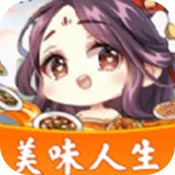 美味人生安卓版 V1.0