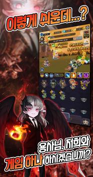 勇士养成安卓版 V1.1.0