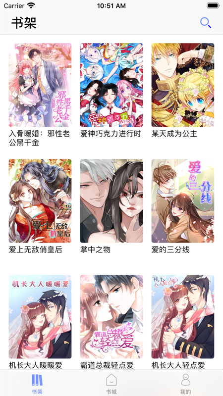 百年漫画安卓版 V1.0.3