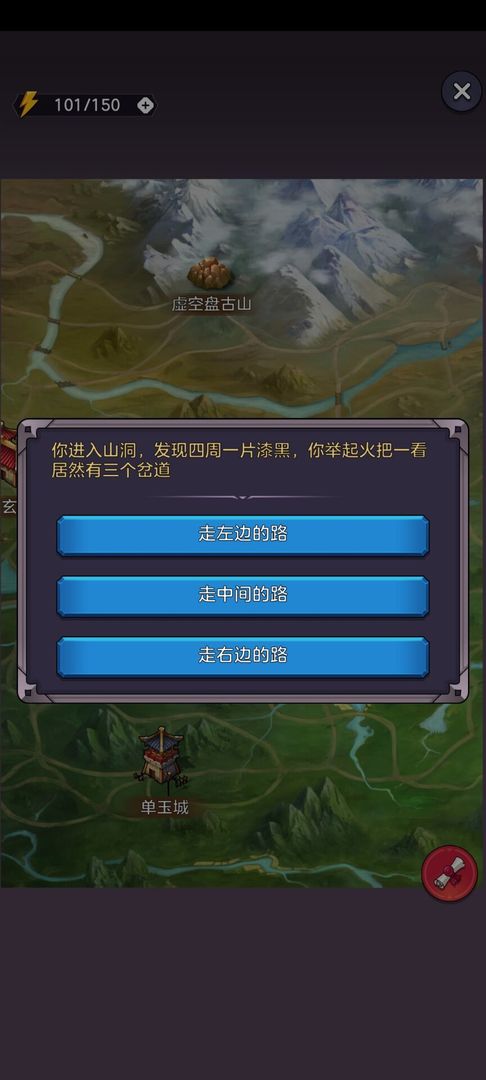 守卫仙门安卓版 V1.0.7