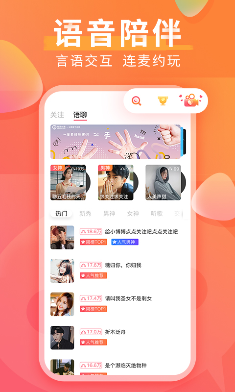 红豆直播安卓版 V1.5.32