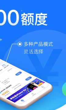 闪银安卓版 V5.2.6