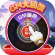 青龙偃月刀安卓GM版 V1.0