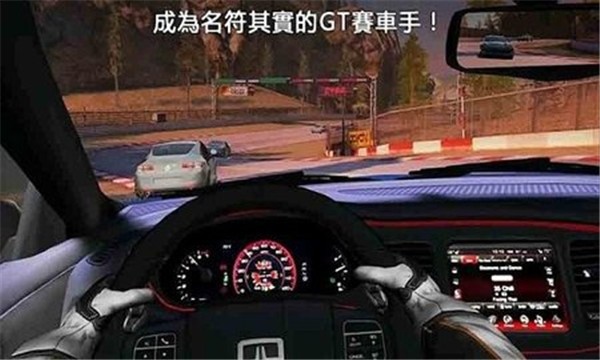 极品雷霆飞车安卓版 V1.1