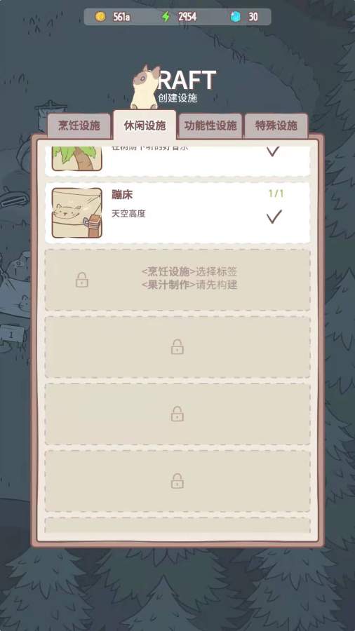 养猫合成记安卓版 V5.2