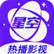 星空视频安卓版 V1.0