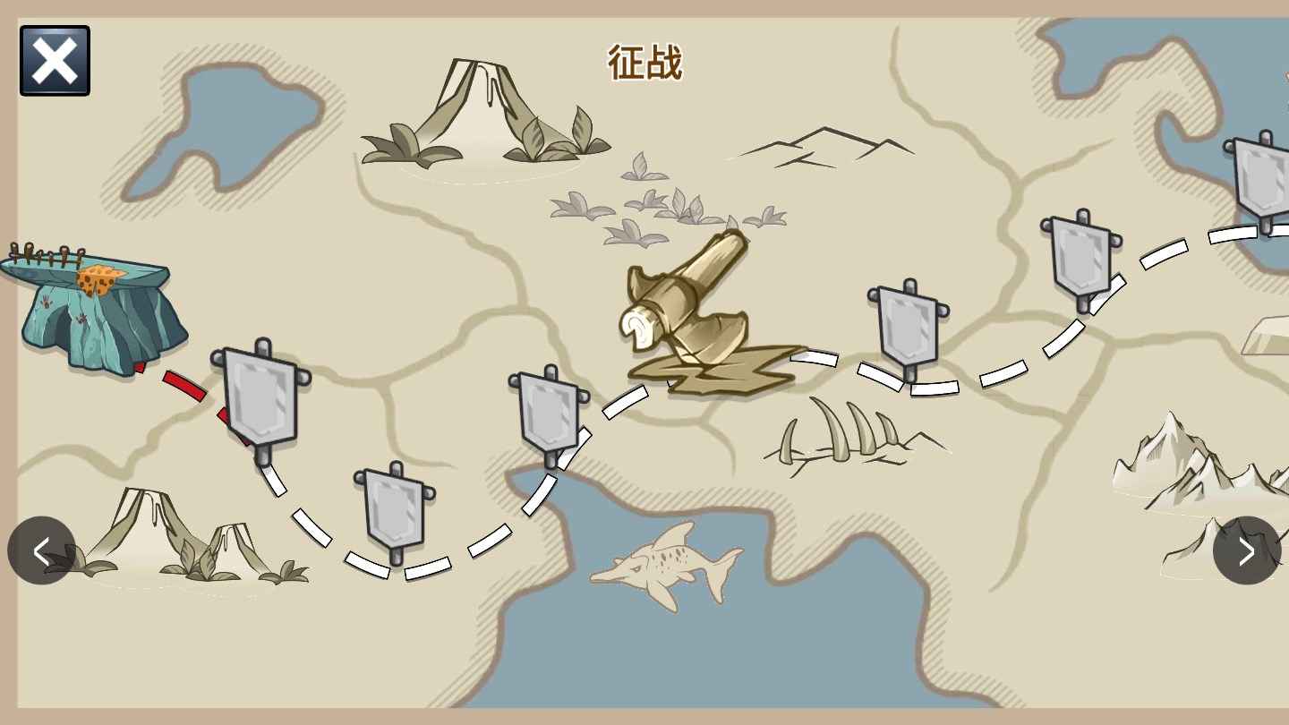 火柴人帝国对战安卓版 V1.3.9