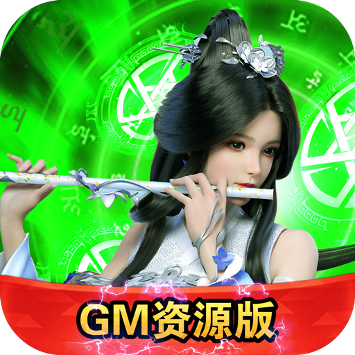 逆苍穹安卓百万GM版 V1.0