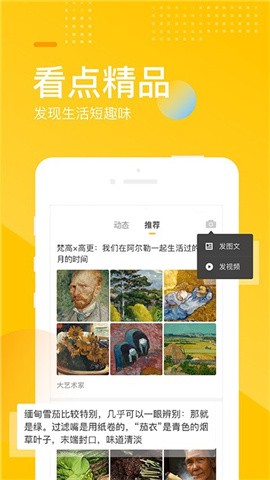 手机搜狐网新闻安卓版 V5.7.9