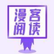 漫客阅读器安卓版 V1.0.4