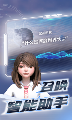 希壤元宇宙交友安卓版 V2.1.0