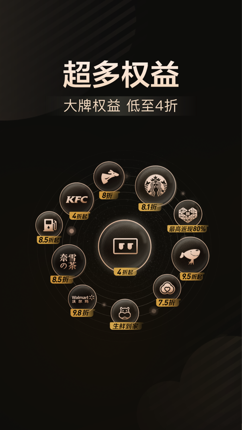 乐卡ios版 V3.0.0