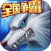 时空猎人安卓官方正版 V5.1.7