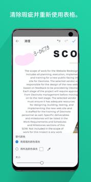AdobeScanios版 V20.06.18