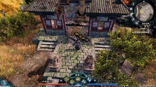 天命奇御2安卓版 V1.0