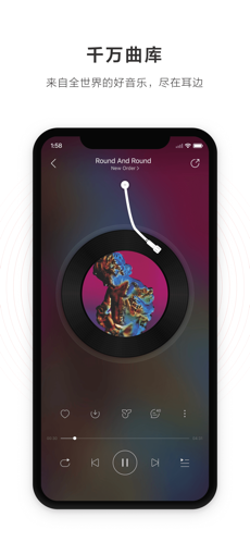 网易云音乐ios版 V 7.1.80
