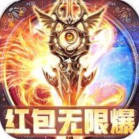 传世奇迹安装破解版 V1.1