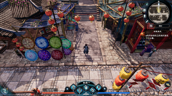 天命奇御2安卓版 V1.0