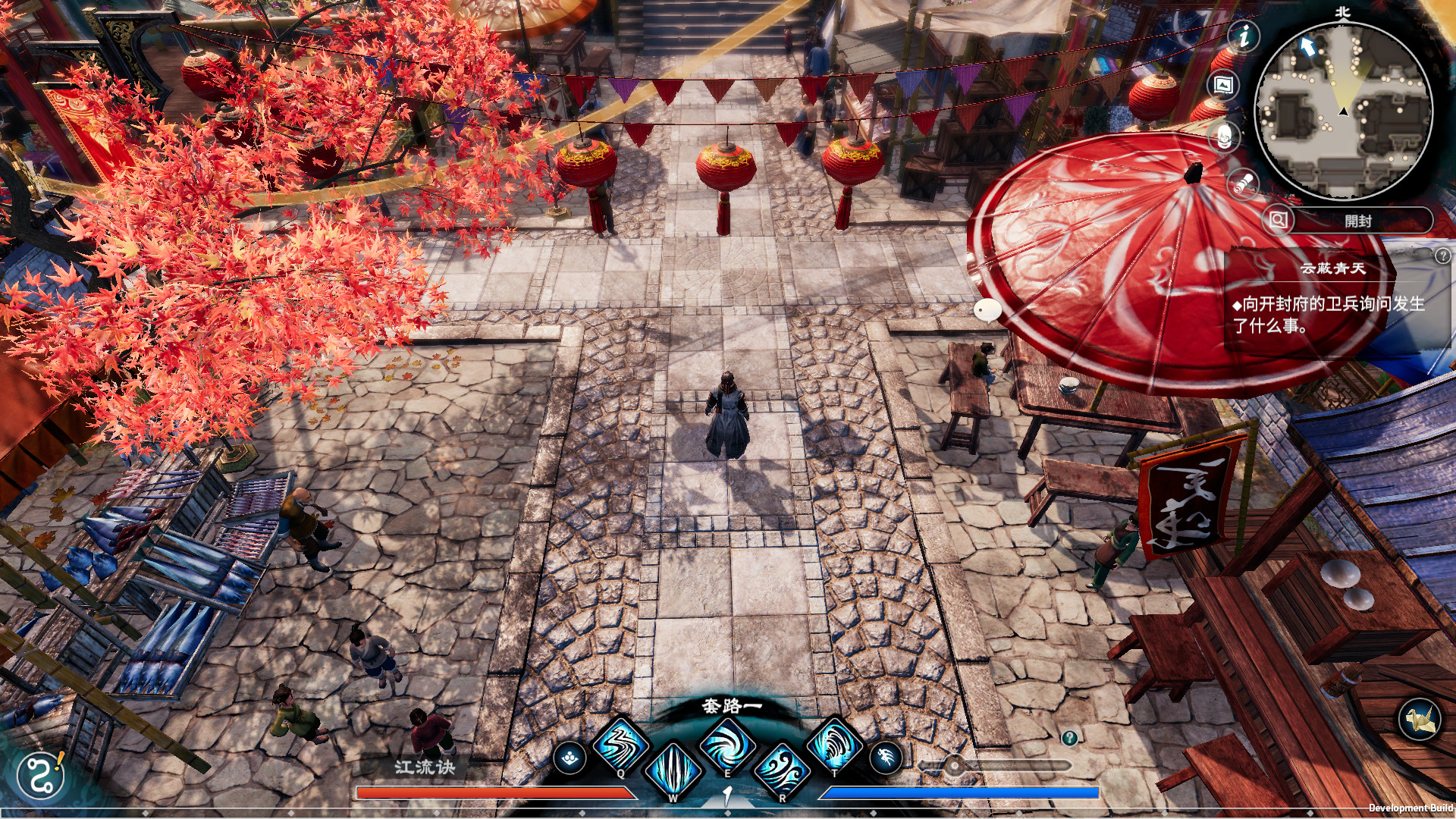 天命奇御2安卓版 V1.0