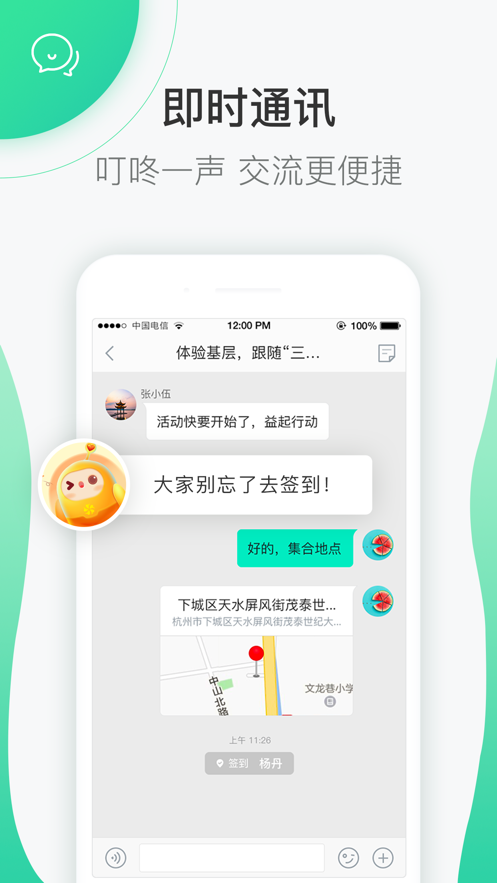 志愿汇安卓版 V4.8.3