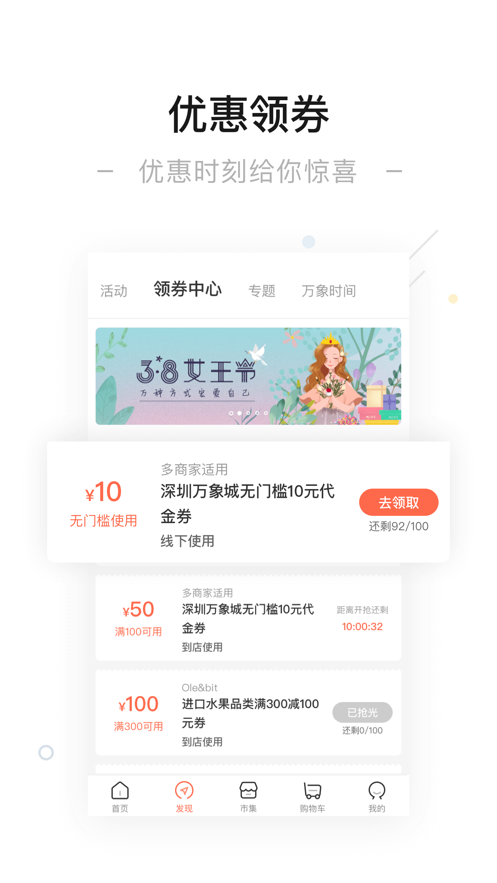 一点万象ios版 V3.19.0