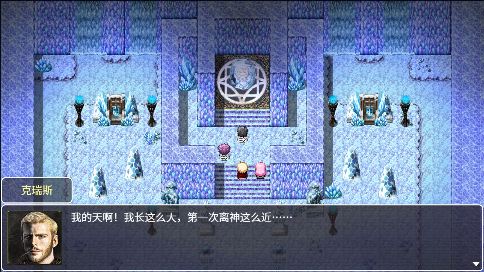 神律安卓版 V1.0