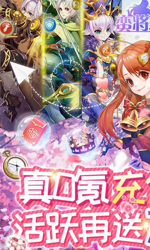 蛮将三国安卓福利版 V1.0