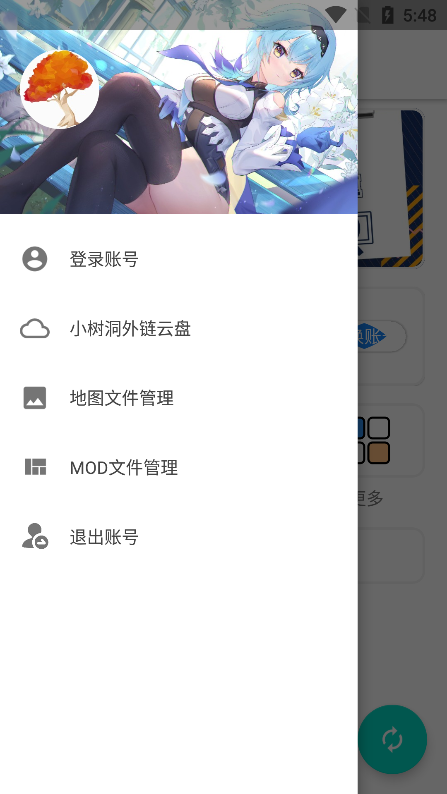 铁锈盒子安卓版 V2.1.3