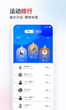 木卫六安卓版 V2.0.5