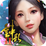 云中歌2安卓版 V1.1.4