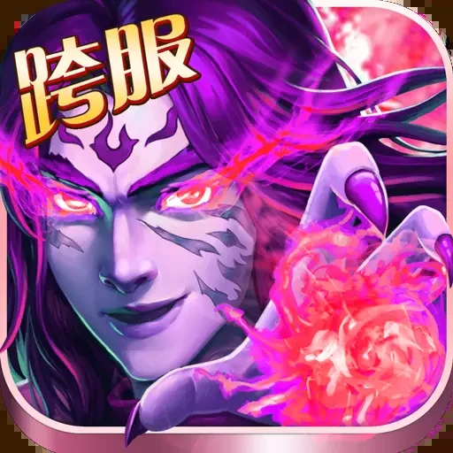 异界仙战安卓版 V1.0.8