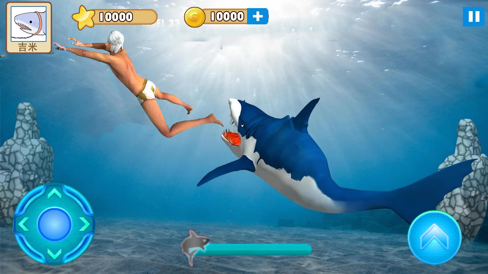 大白鲨真实模拟安卓版 V1.0
