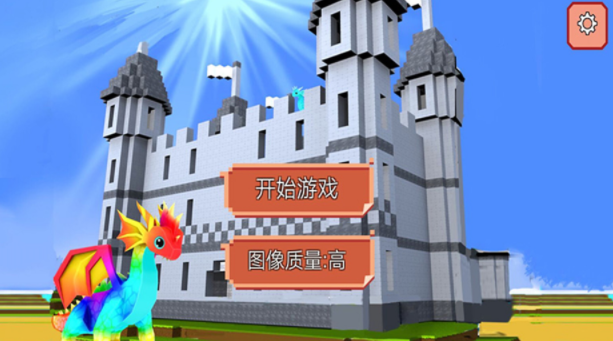 沙盒迷你新世界安卓版 V2.3