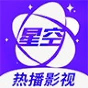 星空影视安卓破解版 V1.5.1