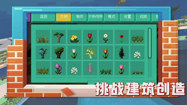 恐龙的世界安卓版 V1.0.1