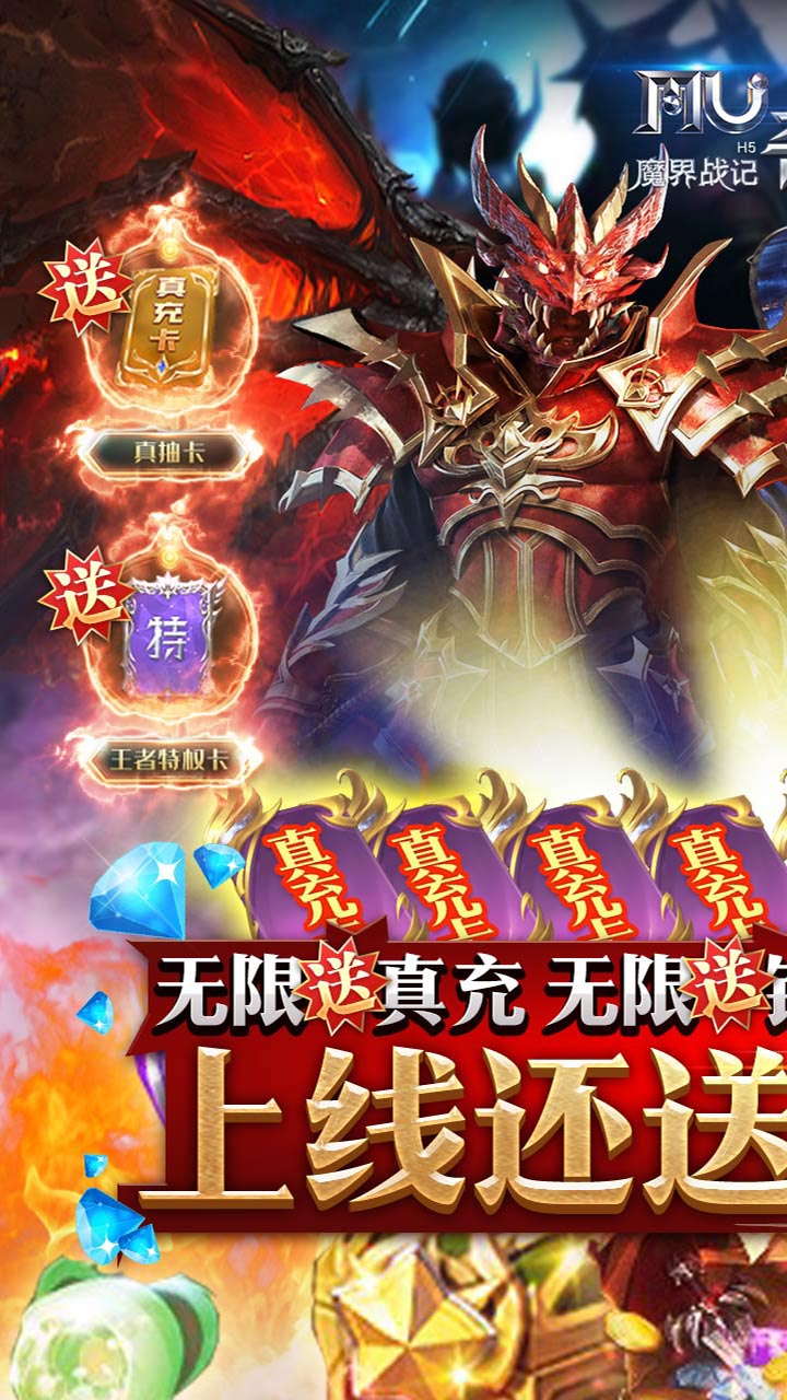 魔界战记安卓BT版 V1.2