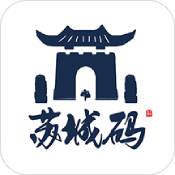 苏城码ios版 V1.3.4