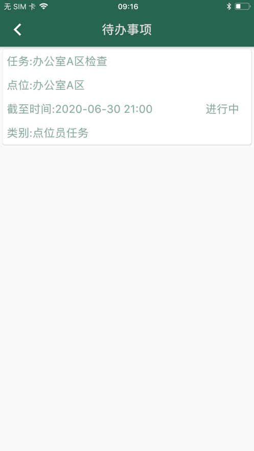 无锡文旅e家ios版 V1.0.3