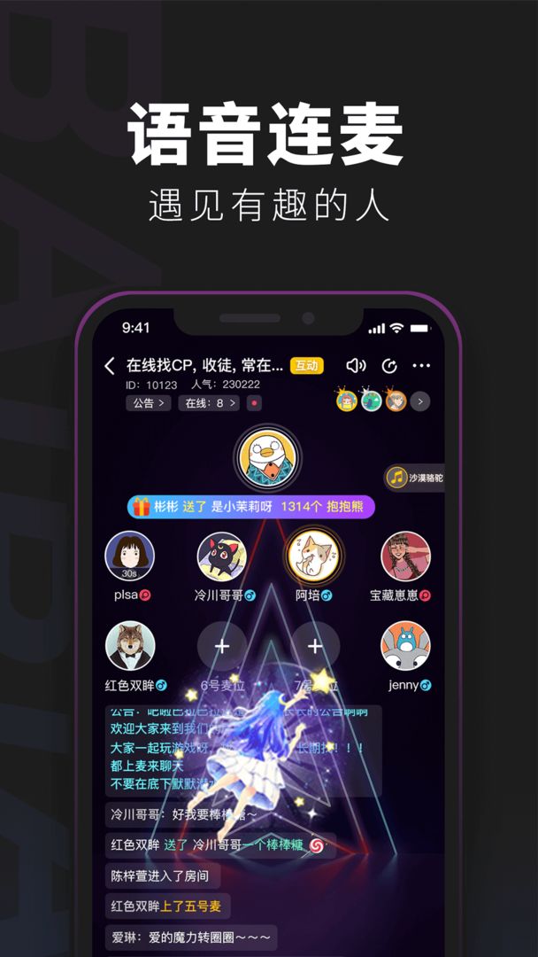 百变大侦探黑塔凶手安卓版 V4.15.1