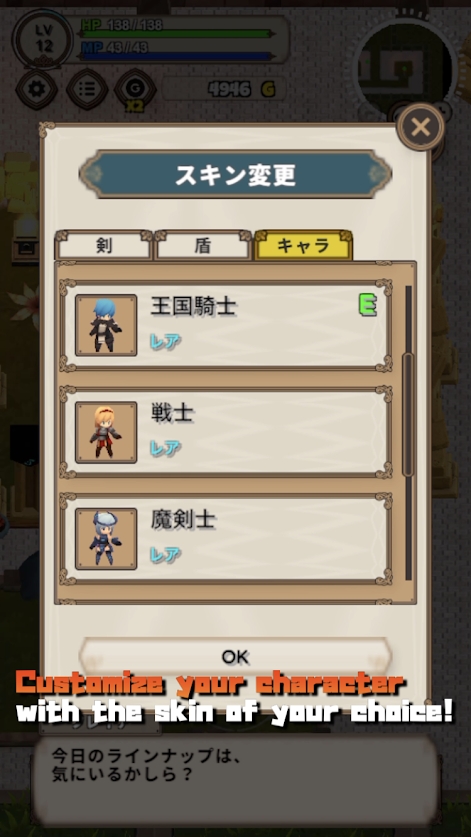 勇敢的故事魔法地牢安卓中文版 V1.0.5