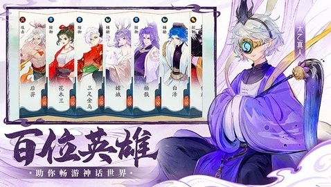 指间山海安卓版 V1.0.1