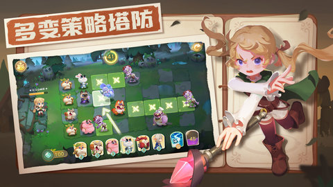 动物骑士团安卓版 V1.2.1.85