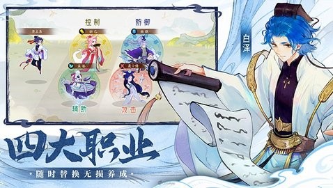 指间山海安卓版 V1.0.1