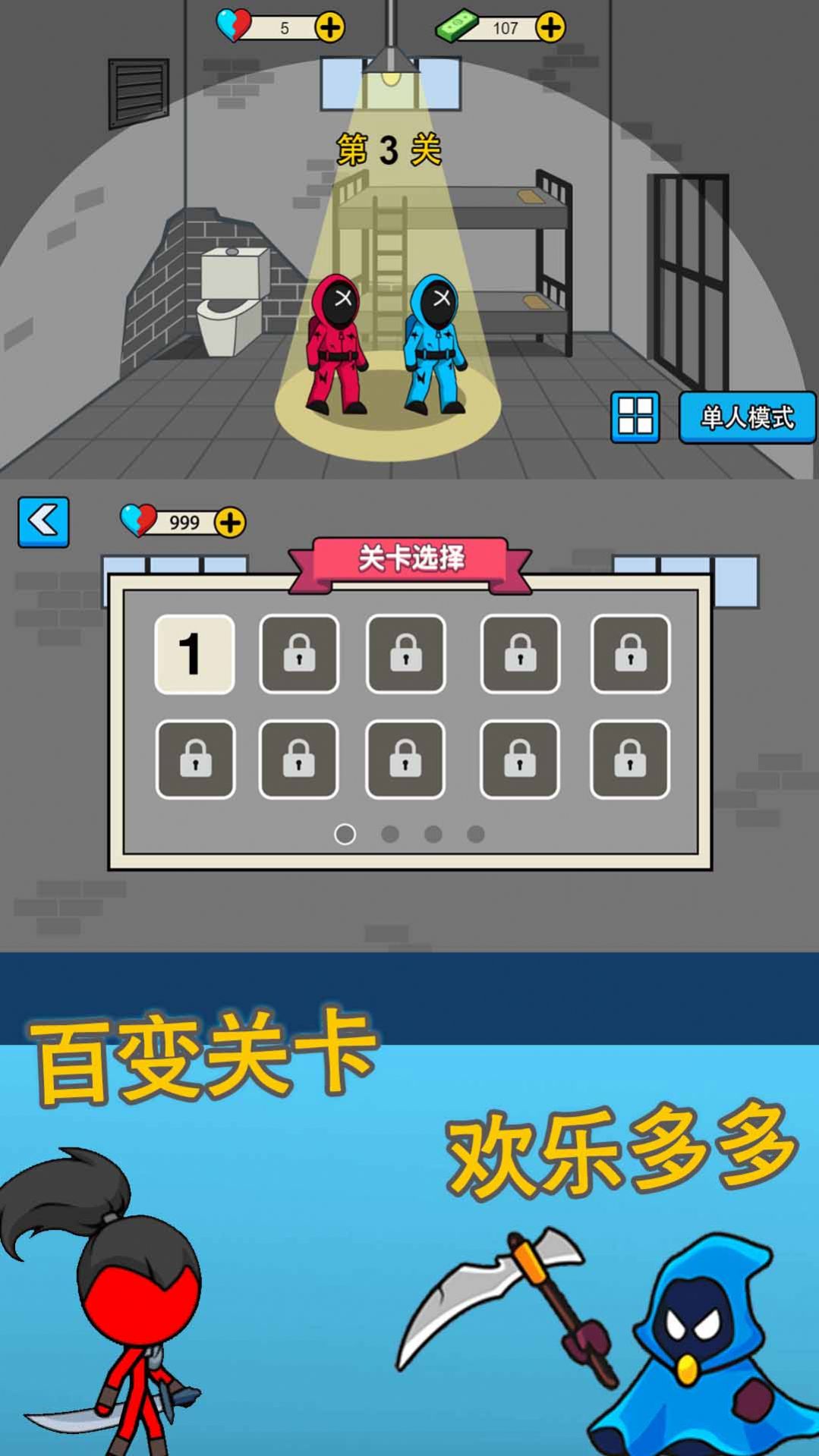 恐怖密室大闯关安卓版 V1.0.1