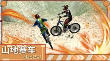 极限登山越野车安卓版 V1.0.0