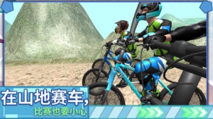 极限登山越野车安卓版 V1.0.0